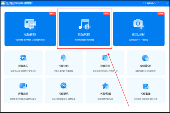 flac文件可以转为mp3文件吗 手机怎么把flac转换为mp3