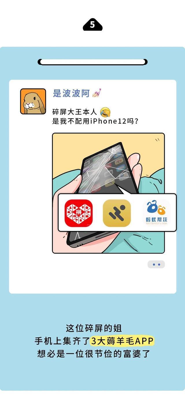 “我潜入了富婆群，发现她们朋友圈全是假的”富婆鉴识图鉴