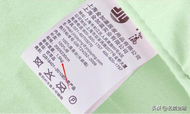 蚕丝被怎么鉴别，蚕丝被怎么鉴别真假烧出来灰是什么样的（24年坚守假一赔亿诚信品牌金加瀛创始人卢亚波蚕丝被怎么辨别真假）