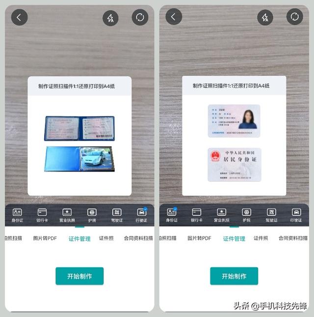 10款宝藏级别的APP，硬核又实用，我真是爱了