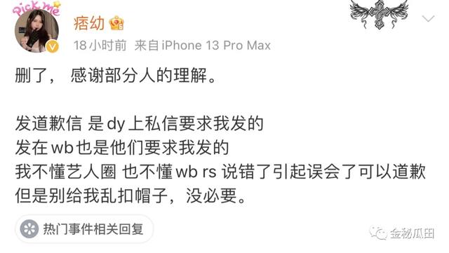 14秒痞幼什么梗,痞幼写真集是什么梗(痞幼因说\ 14秒痞幼什么梗,痞幼写真集是什么梗(痞幼因说\