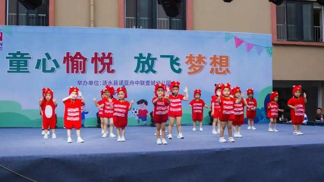 最炫民族风串词，最炫民族风串场词（放飞梦想”——诺亚舟中联壹城幼儿园）