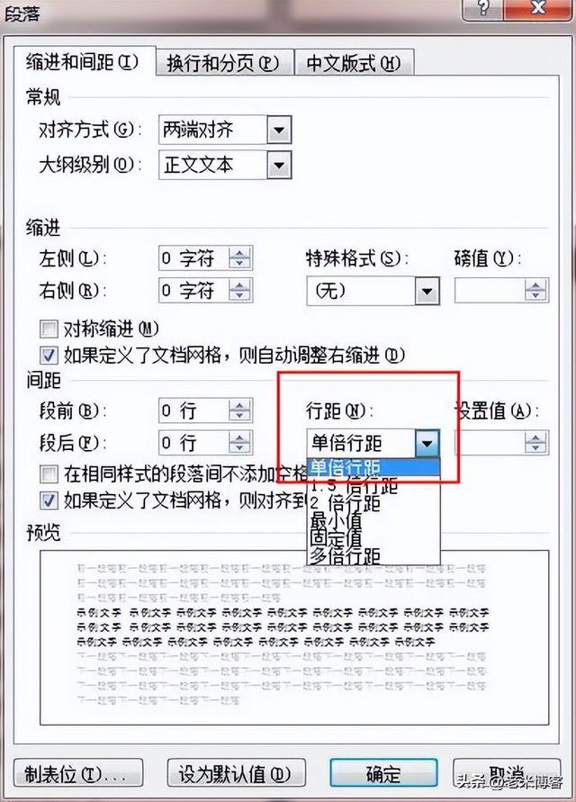 word表格显示不全后面看不到，解决word表格显示不全的那些事儿（word文档里的图片显示不完整应该如何解决）