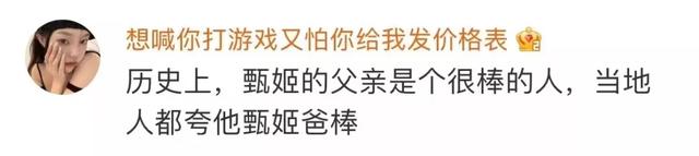沙雕谐音梗能有多好笑？没十年脑血栓想不出来…