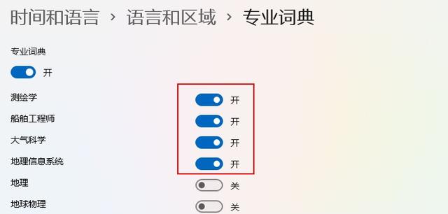 怎么打开手写输入法，电脑上怎么打开手写输入法打字（电脑系统自带的输入法不好用）