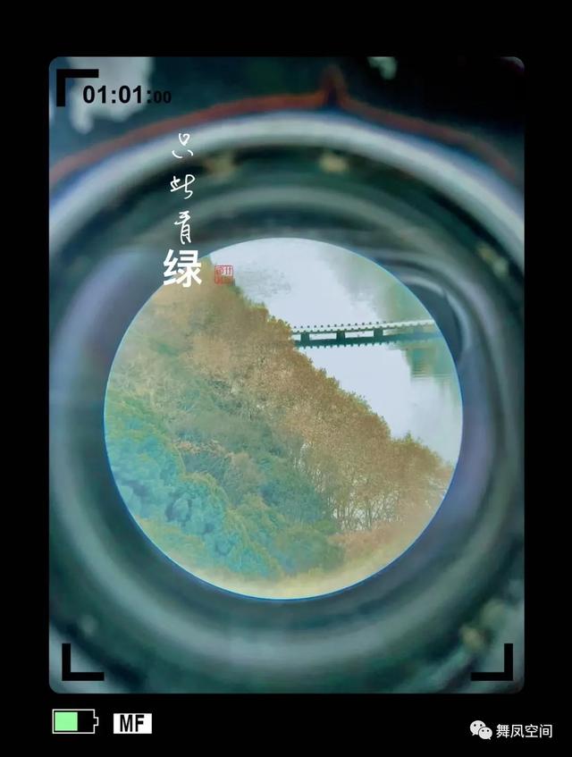 遵义凤凰山森林公园攻略，雨水，遵义，凤凰山