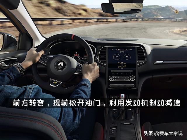 开车的基本操作步骤，开车基本步骤（<1>掌握住油门、刹车、方向盘）