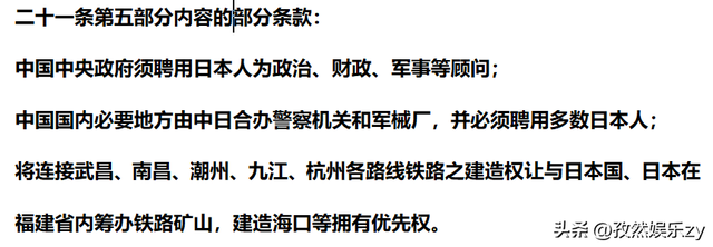 历史上张厚载是好人吗，张厚载的下场（《觉醒年代》深度解析1）