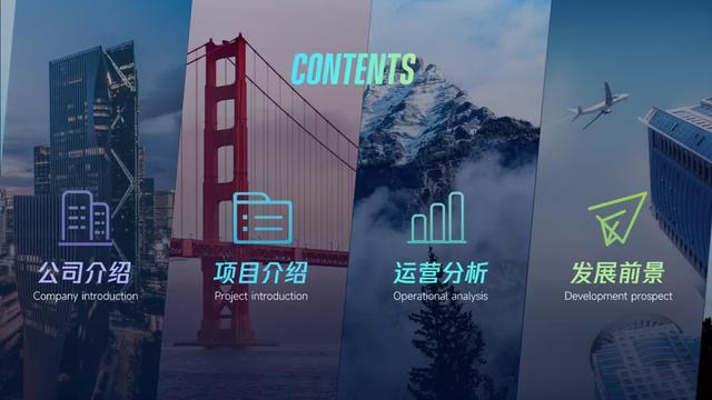 目录格式怎么做，怎么生成目录格式（PPT目录页，到底该怎么做）