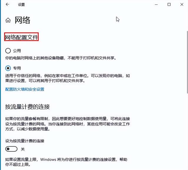 网络和共享中心打不开，网络和共享中心打不开怎么办（第二十一课 网络设置<1>）
