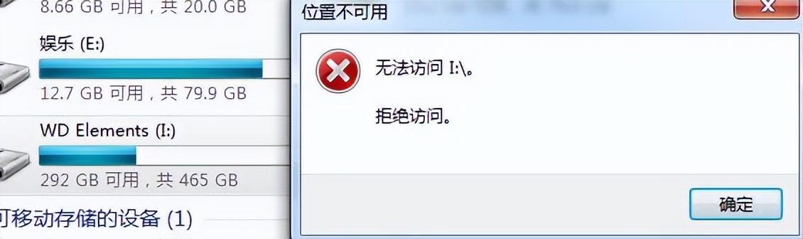 win7u盘在电脑上不显示是怎么回事（关于u盘数据恢复技巧）