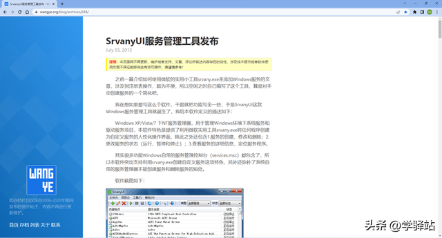 任务管理器里的进程哪些可以关闭，任务管理器有哪些进程可以关闭（我找出了Alist和Raidrive将云盘免费变成本地硬盘）