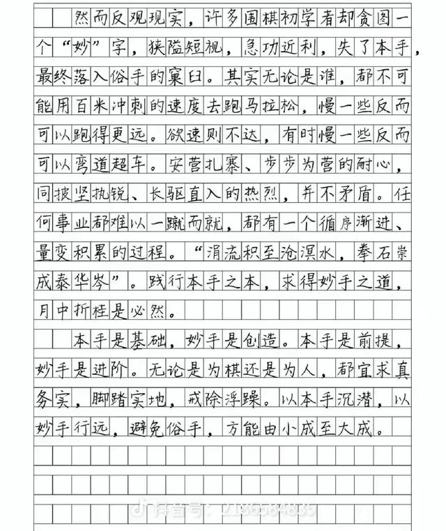 2022第一场雪作文 怎么写2022的第一场雪呢，2022第一场雪作文（传说中的2022新高考第一套卷满分作文）