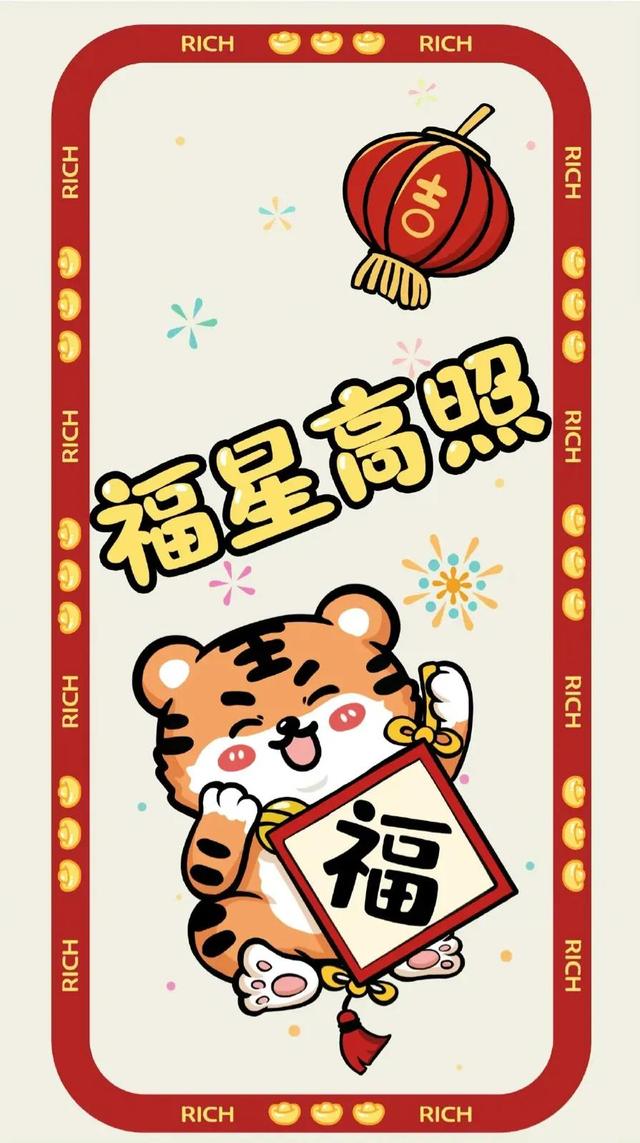 适合跨年发的图片,适合跨年发的图片抖音(2020跨年壁纸)