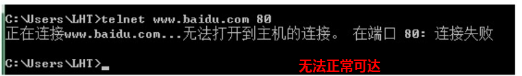 网页禁止访问怎么能打开，网页被禁止浏览怎么解决（锐捷NBR/NBS某些网页打不开）