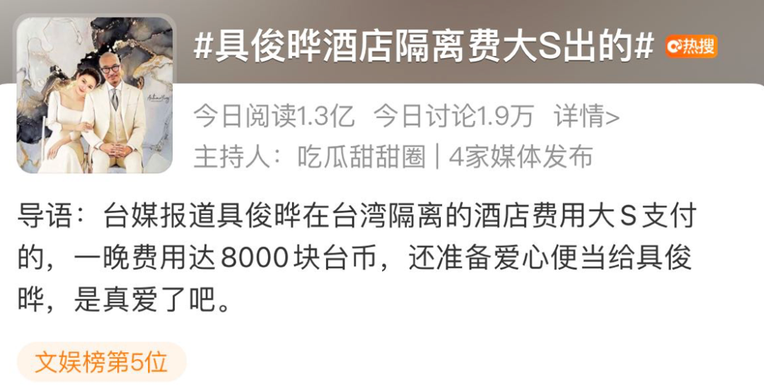 楚雨荨学校（流星花园）