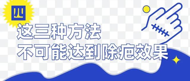 生姜去10年以上旧疤痕，如何去除疤痕（都是用错了方法……）