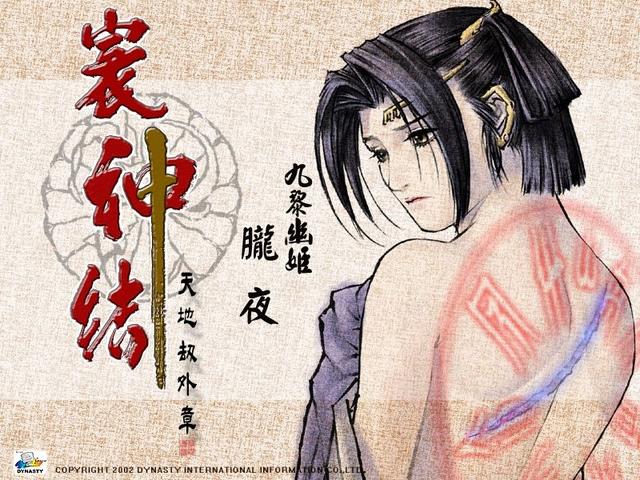 rpg游戏是什么，rpg类游戏是啥（影响游戏发展史的五大国产RPG）