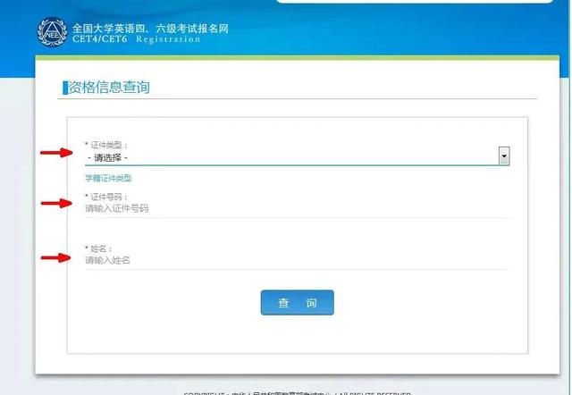 英语四级报名时间2022下半年，2022下半年四六级考试时间（2022年下半年全国大学英语四、六级考试报名时间公布）