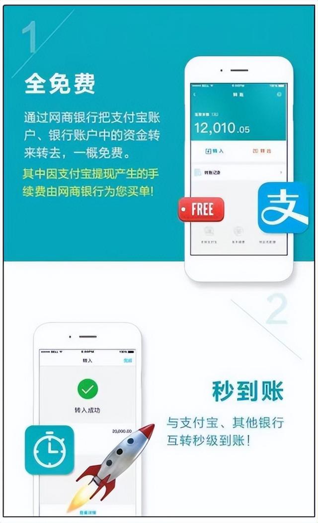 支付宝的钱怎么转到银行卡，支付宝怎么提现（支付宝余额将不能直接转入网商银行）
