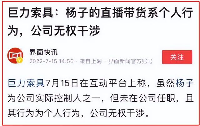 黄圣依老公是谁，回看这对“戏精夫妻”的过往