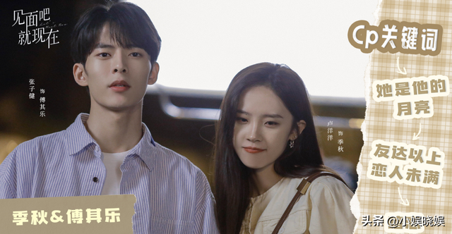 张子健的电视剧，无敌战神系列2的别称是什么（《见面吧就现在》来袭）