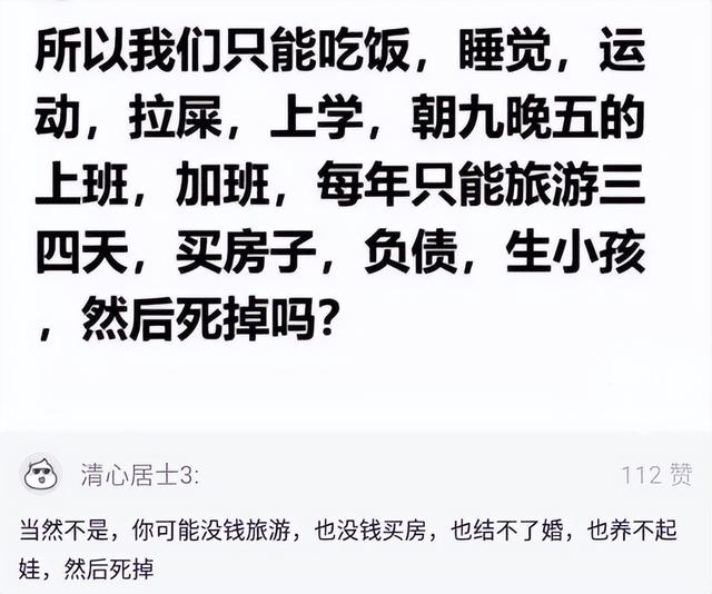 开车是什么意思网络用语，网络语言开车是什么意思（搞笑合集：这也太尴尬了吧）