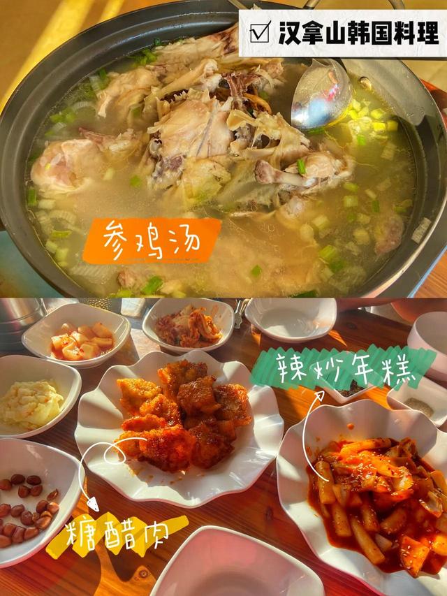 吃货请你收好这一份美食攻略，温州美食攻略