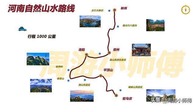 中国十大最美公路，中国十大最美公路排名（国内100条精华自驾路线地图攻略集合分享）