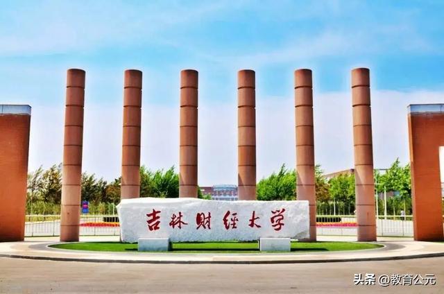 塔里木大学是几本，唐山师范学院是几本（这四所二本院校办学实力不错）