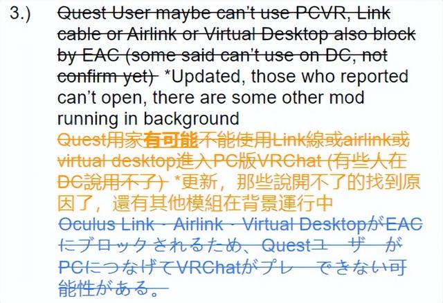 虚拟主播anti什么梗，anti是什么意思（不给涩涩而遭差评如潮的VRChat）
