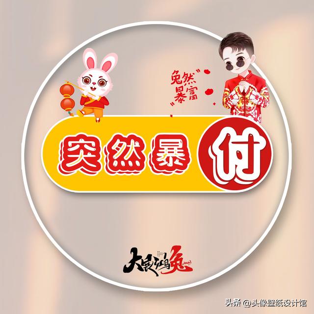 好看的姓氏头像，最好看的百家姓氏头像（这么好看的姓氏头像壁纸）