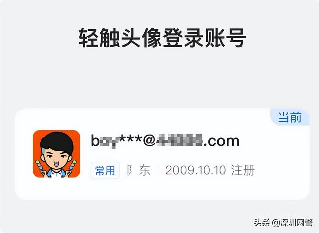 怎么查个人信息，知道微信怎么查个人信息（个人信息被冒用怎么办）
