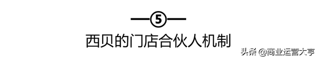 连锁经营案例，连锁经营案例永和豆浆的成功案例（8千字、5大案例、50页干货图片）