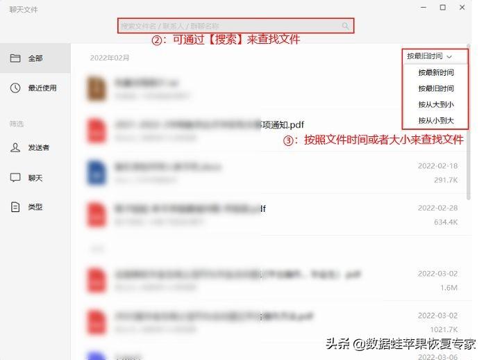 微信收藏怎么恢复(手机收藏误删了怎样恢复)