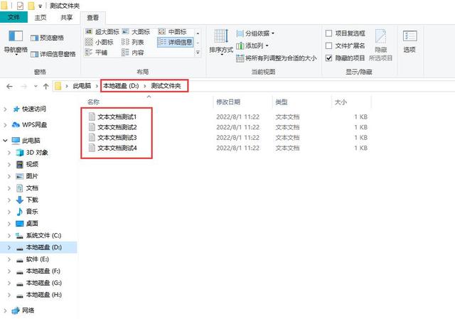 如何查找隐藏文件和文件夹，隐藏的文件夹怎么找出来（文件夹数据突然不见了怎么恢复原状）
