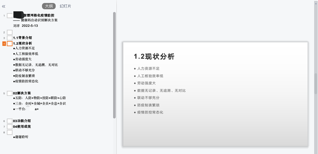 公众号怎么写文章，如何在微信公众号上写文章（写好公众号文章 只需6个步骤）