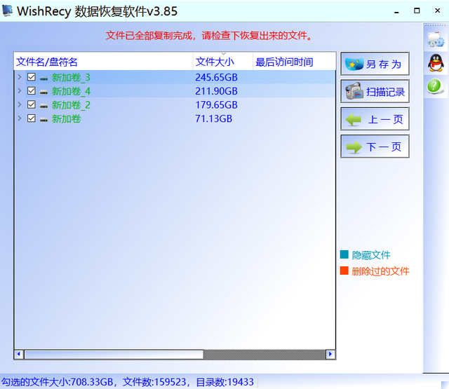 硬盘无法初始化，硬盘无法初始化怎么办（机械硬盘在磁盘管理中显示没有初始化恢复文件方法）