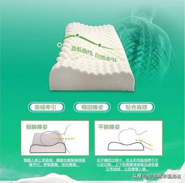 泰国乳胶枕三大品牌，泰国三大乳胶品牌的对比看法（什么才是检验乳胶枕优劣的标准）