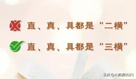 不接受8023是什么网络用语，接受婚检不接受8023是什么意思（“斯人”与“是人”之争是教材问题）