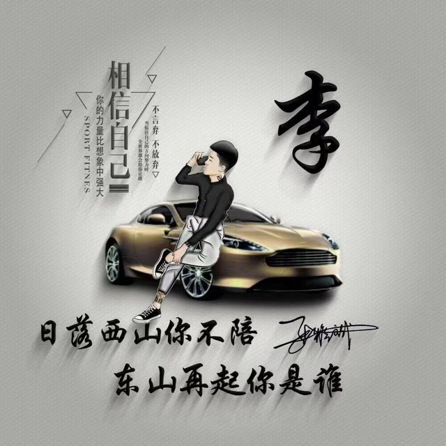 没有你了。，微信头像，没有你了。（36张最新卡通情侣签名头像）