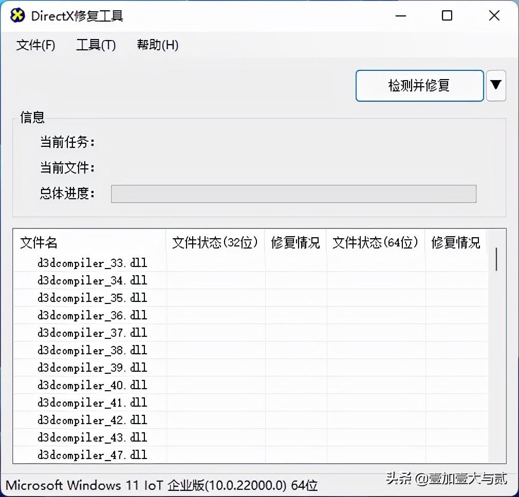 系统安装工具哪个好（电脑程序重装系统教程）