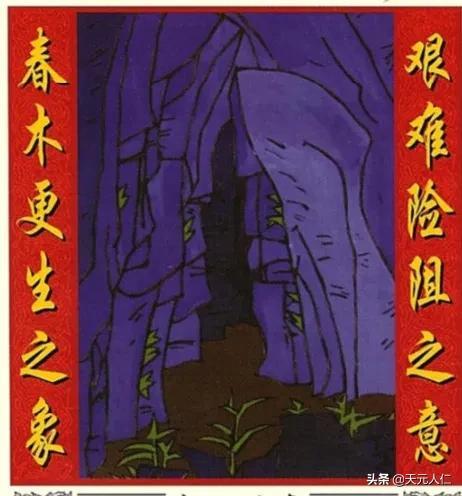 邅的正确读音，邅怎么读（三：屯Zhūn卦）