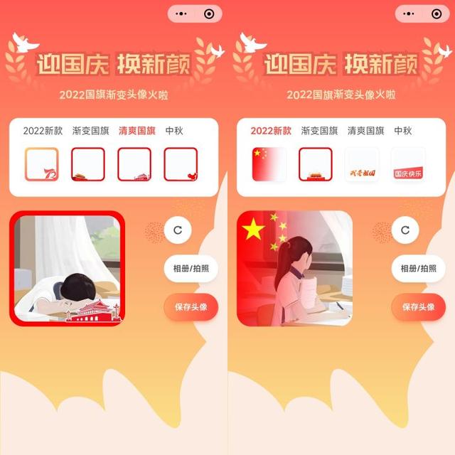 贴画怎么做，树叶贴画怎么做（学完赶紧换上国旗头像）