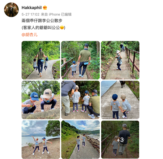 姜文前妻桑德琳，姜文的前妻（给“《浪姐3》中情史复杂的十位姐姐”排名）
