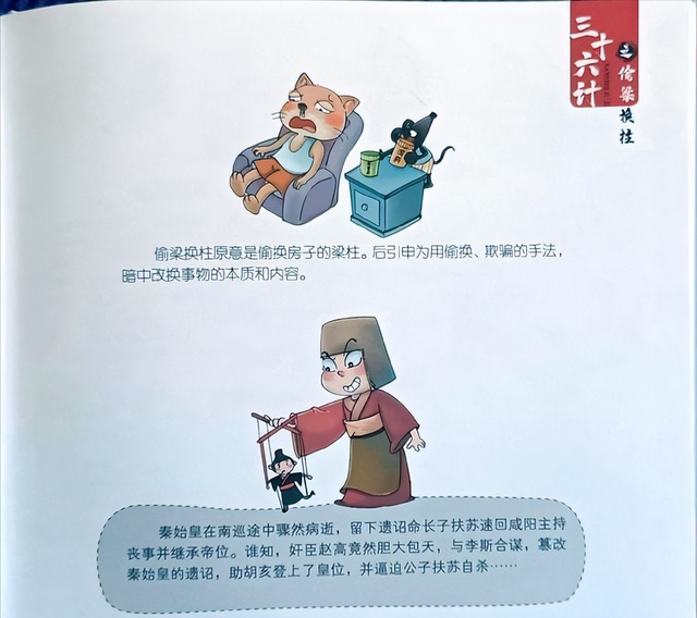 孩子性格懦弱是什么原因，孩子性格懦弱是什么原因导致的（孩子没主见胆小懦弱没出息）