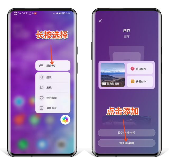 华为分屏怎样打开，华为手机的分屏模式怎么设置方法（有没有这8个实用功能）