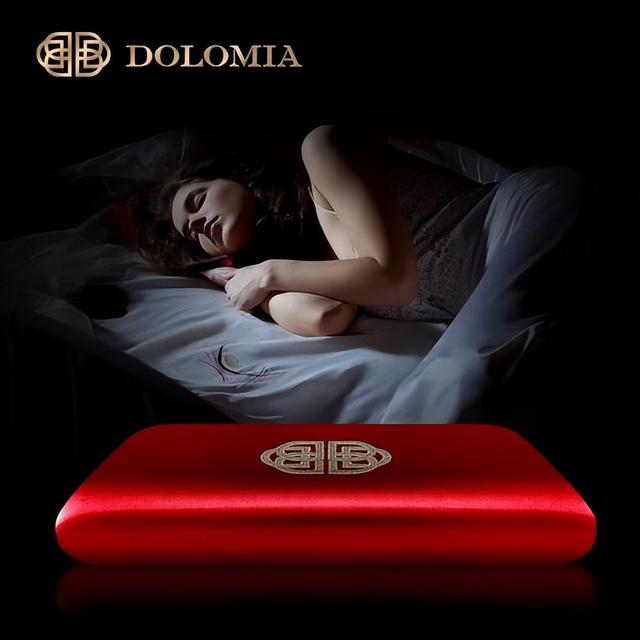 奢华睡枕品牌中的枕头王DOLOMIA金珀魅影，奢华枕头（超贵顶级品牌中的至尊王者DOLOMIA不遗余力传递出卓越的制枕概念）