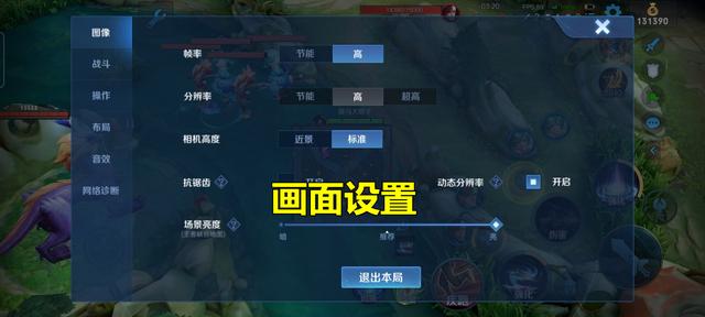 抗锯齿是什么意思，图像抗锯齿是什么意思（玩家意识可随着直线飙升）