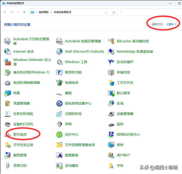 win10的搜索框在哪里，如何使用win10自带的搜索框（win10和win11如何重建搜索和索引）